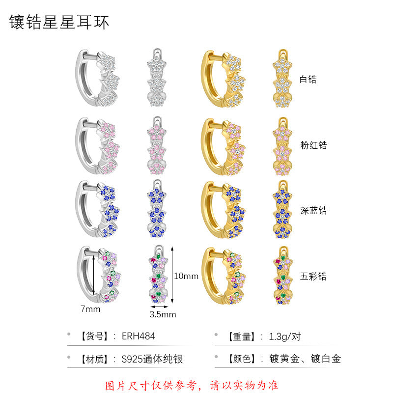 S925 微鑲彩鋯星星耳扣女多巴胺小眾設計感輕奢個性養耳洞耳環