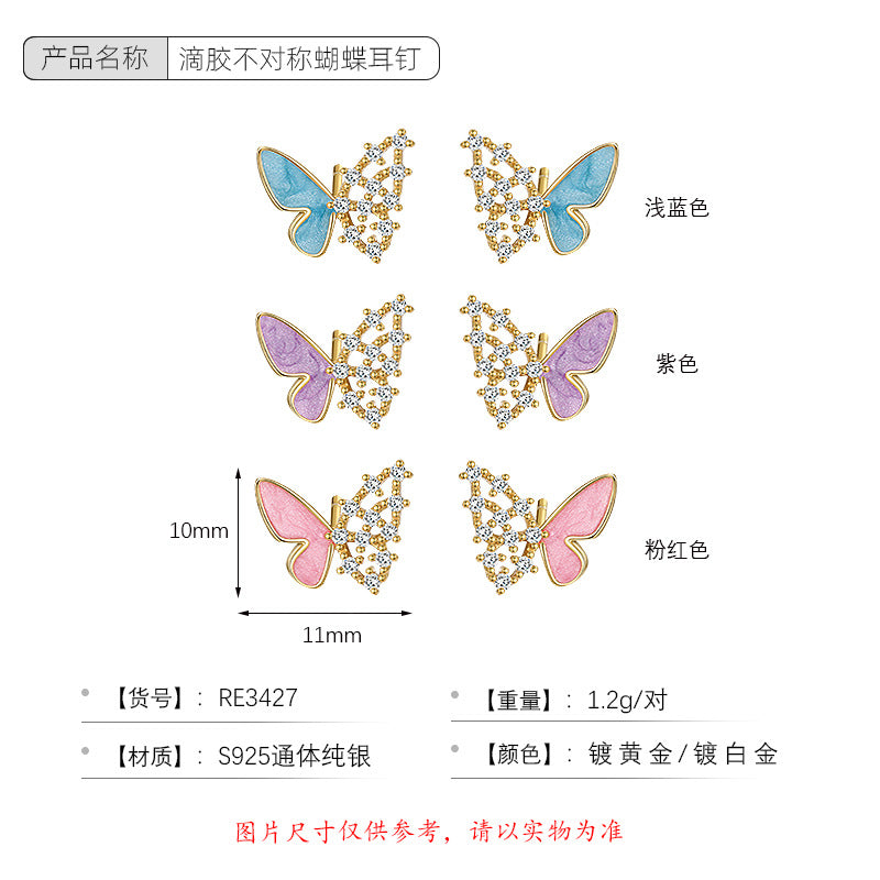 S925 微鑲鋯石不對稱彩色蝴蝶耳釘女鏤空鑲鑽設計時尚百搭耳飾