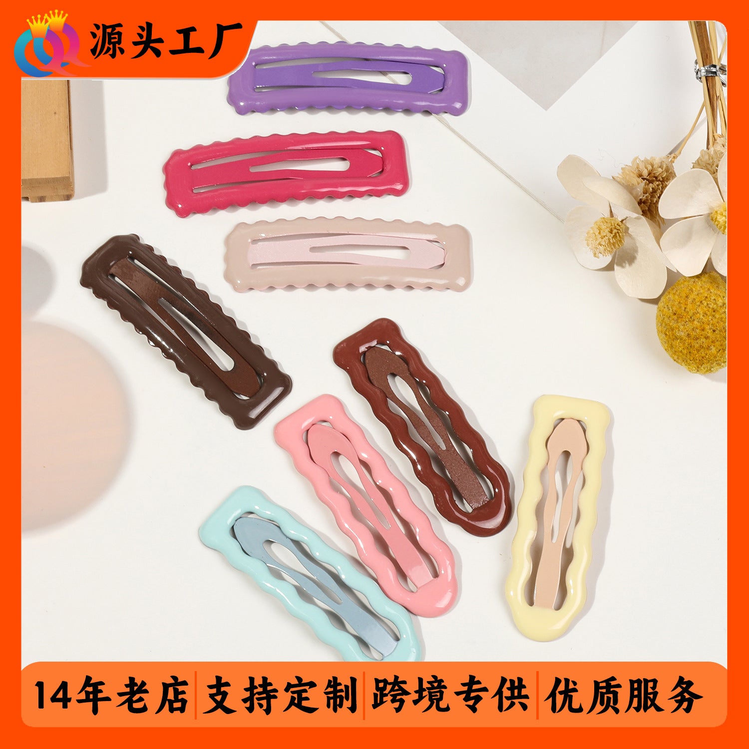 彩色波浪髮夾－商品主圖｜https://igowo.tw/