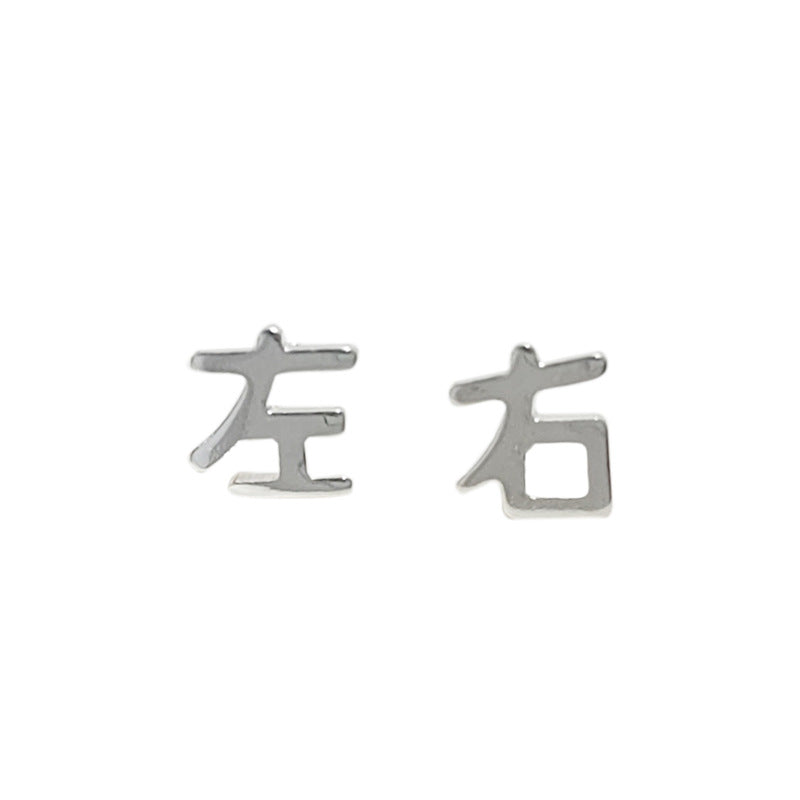 銀針小巧簡約耳釘－小熊款細節｜https://igowo.tw/