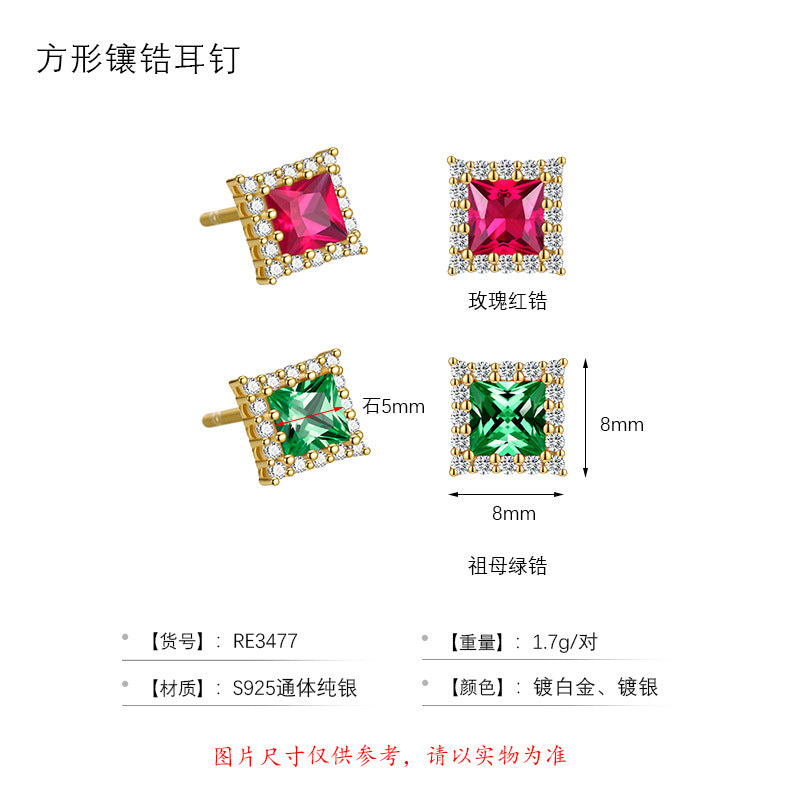 S925 彩鋯方糖耳釘2026新款時尚氣質百搭小眾高級感養耳洞耳飾