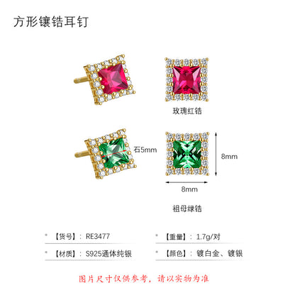 S925 彩鋯方糖耳釘2026新款時尚氣質百搭小眾高級感養耳洞耳飾