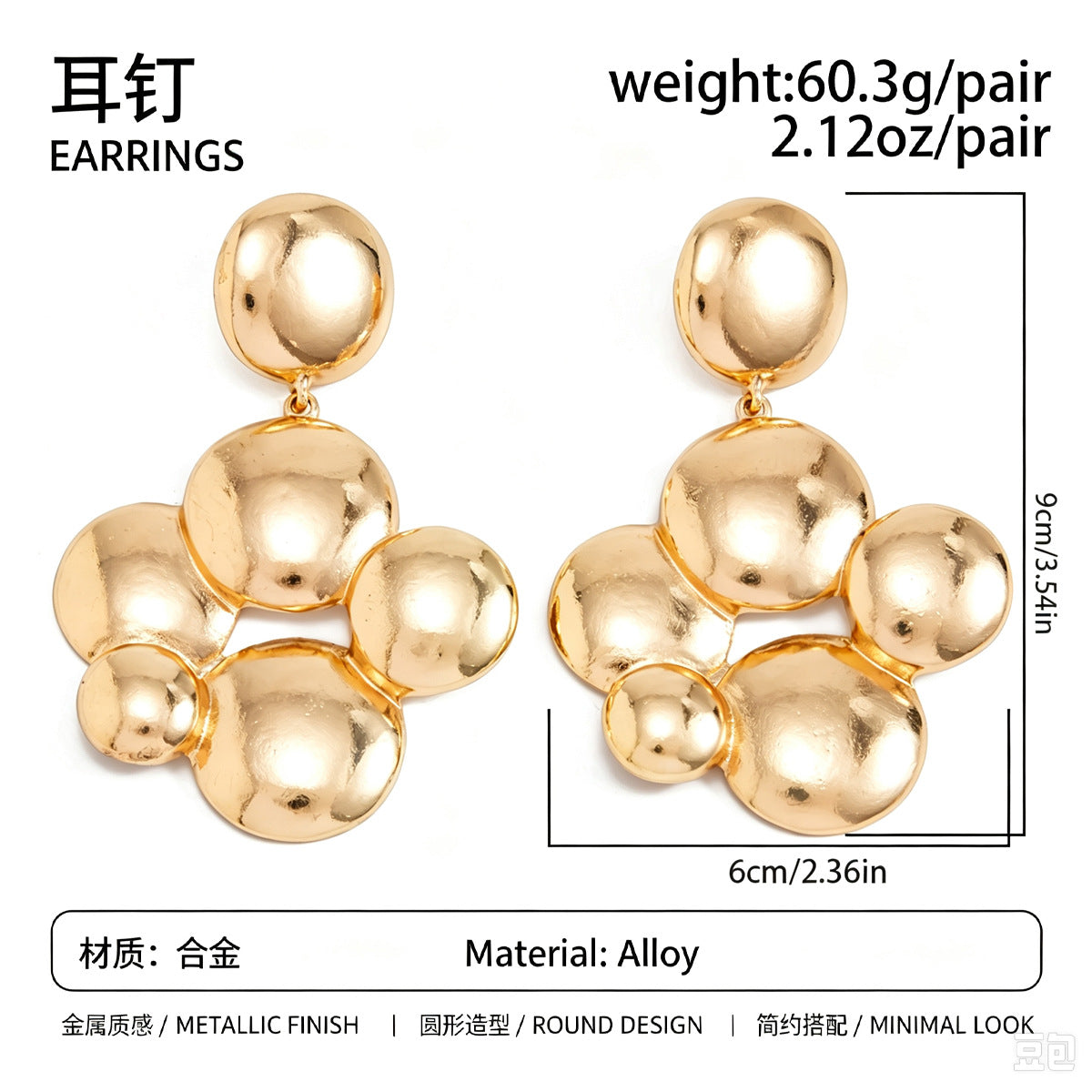 金屬圓珠圓形流蘇耳釘