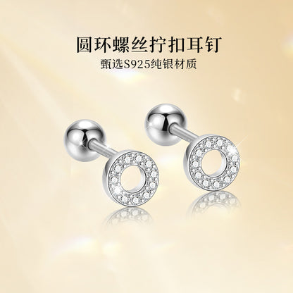 S925 鑲鑽鏤空圓形螺絲針耳釘日韓時尚氣質鍍K金輕奢女款ins風
