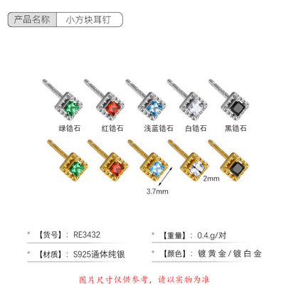 S925 彩色鋯石迷你幾何方塊耳釘女輕奢簡約獨特小眾高級感耳飾