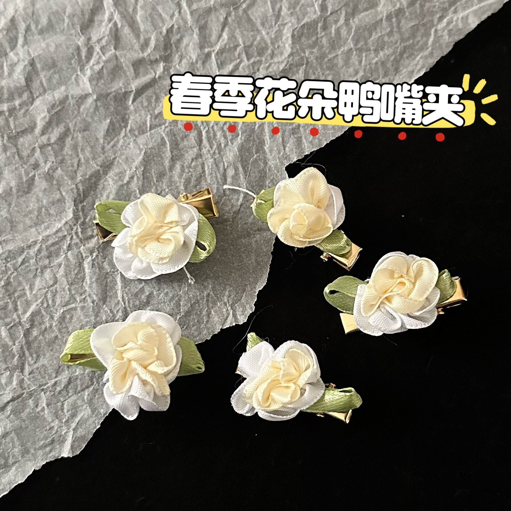 白色花朵簡約髮夾－商品主圖｜https://igowo.tw/