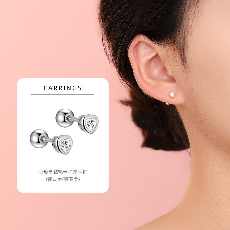 S925 鑲鑽心形單鑽耳釘女簡約時尚高級感夏季小眾養耳洞耳骨釘