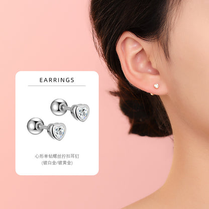 S925 鑲鑽心形單鑽耳釘女簡約時尚高級感夏季小眾養耳洞耳骨釘