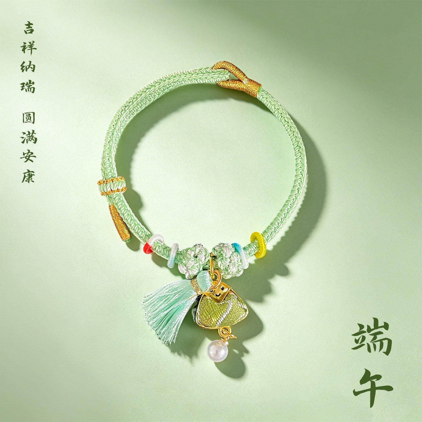 新款端午節五彩繩手鏈粽子掛件手繩小眾時尚百搭手環氣質手飾批發