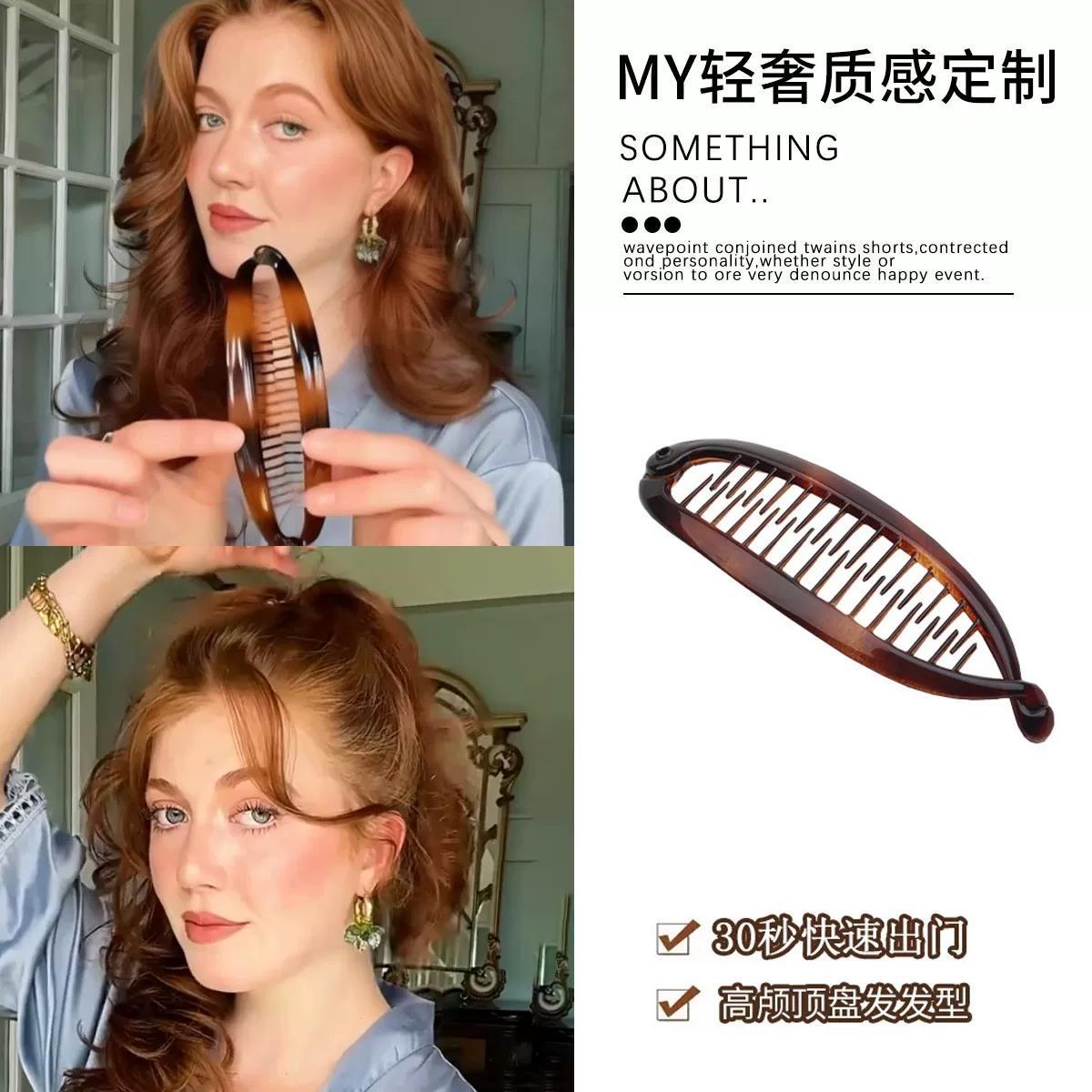 琥珀色復古髮夾－商品主圖｜https://igowo.tw/