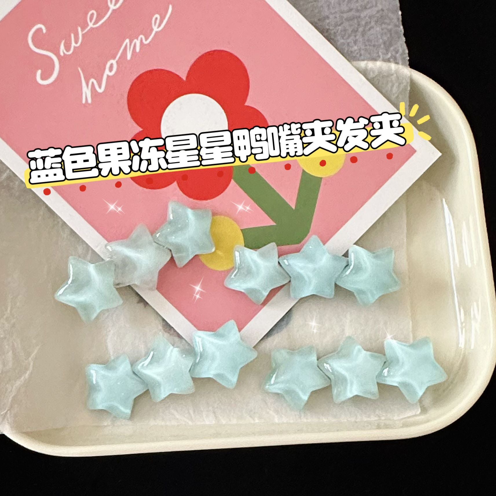 藍色星星卡通髮夾－商品主圖｜https://igowo.tw/