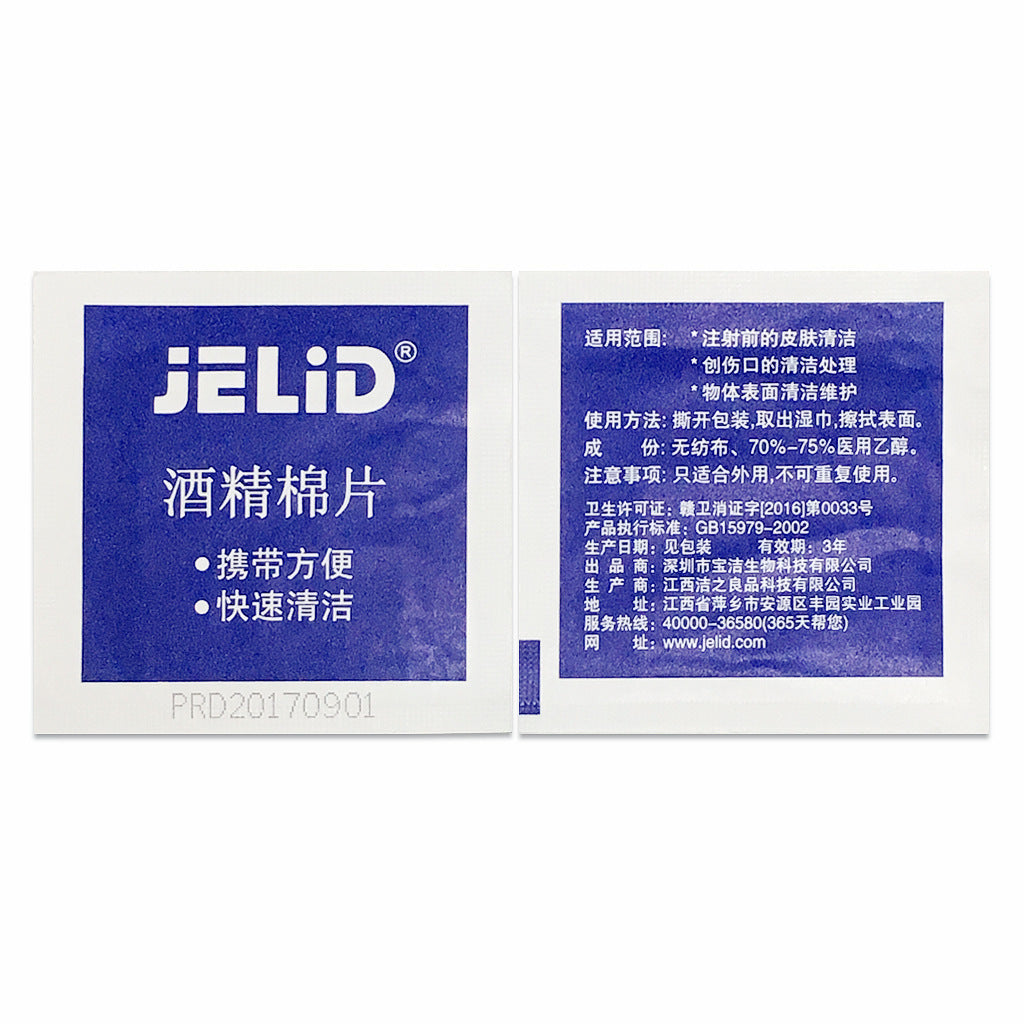 簡約經典耳釘