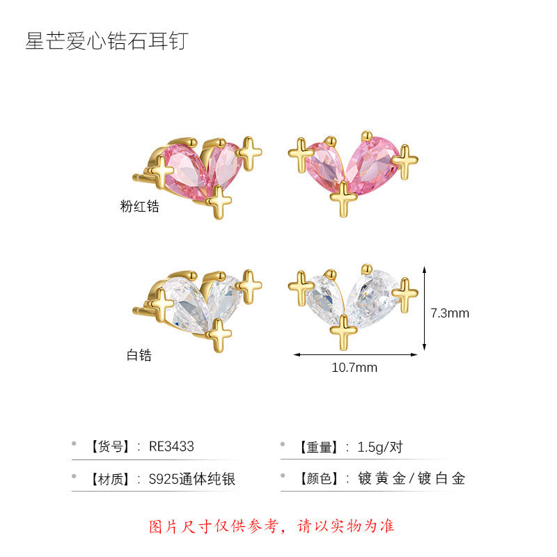 S925 星芒愛心鋯石耳釘2025新小眾設計高級感時尚百搭耳飾