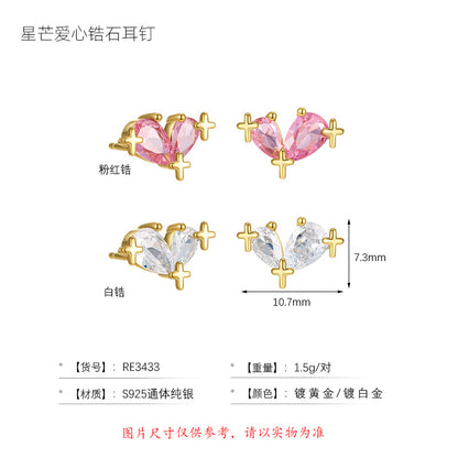 S925 星芒愛心鋯石耳釘2025新小眾設計高級感時尚百搭耳飾