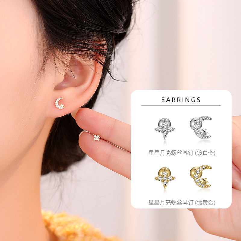 S925 星月不對稱螺釘擰扣耳釘女時尚簡約高級感潮養耳洞耳骨釘