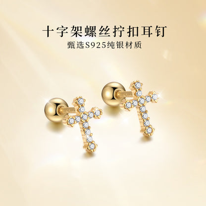 S925 鑲鑽十字架螺絲針免耳塞耳釘日韓時尚鍍K金輕奢女款ins風