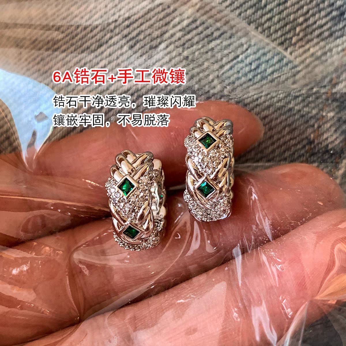 S925小香風氣質菱格紋綠色鋯石耳環