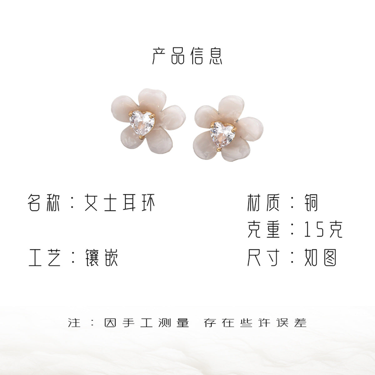 花朵鑲鑽簡約耳環－細節特寫2｜https://igowo.tw/