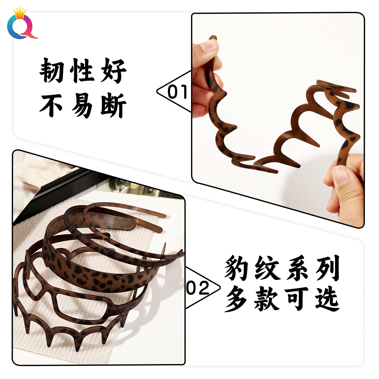 棕色豹紋波浪磨砂髮箍－商品主圖｜https://igowo.tw/
