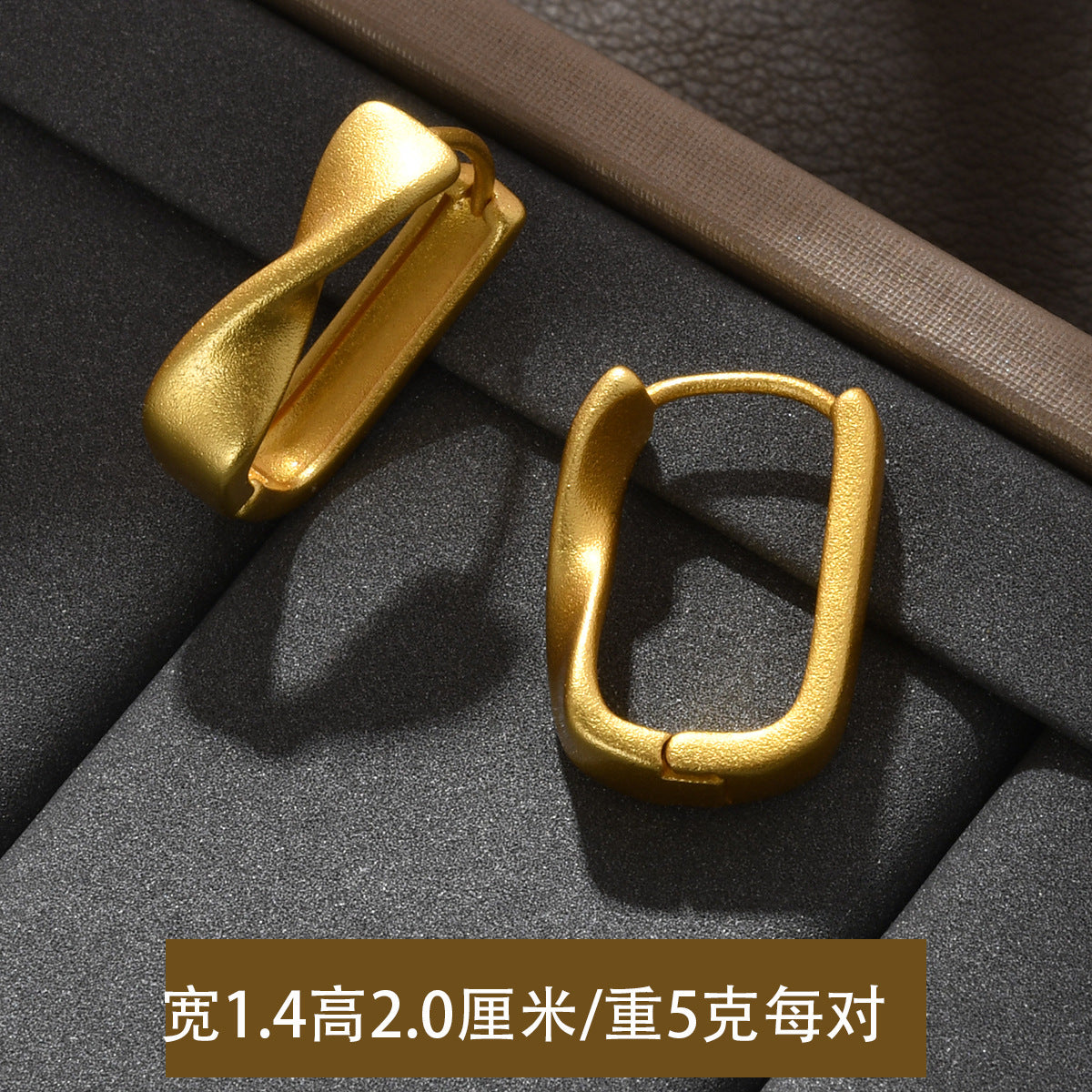 沙金扭紋復古耳釘