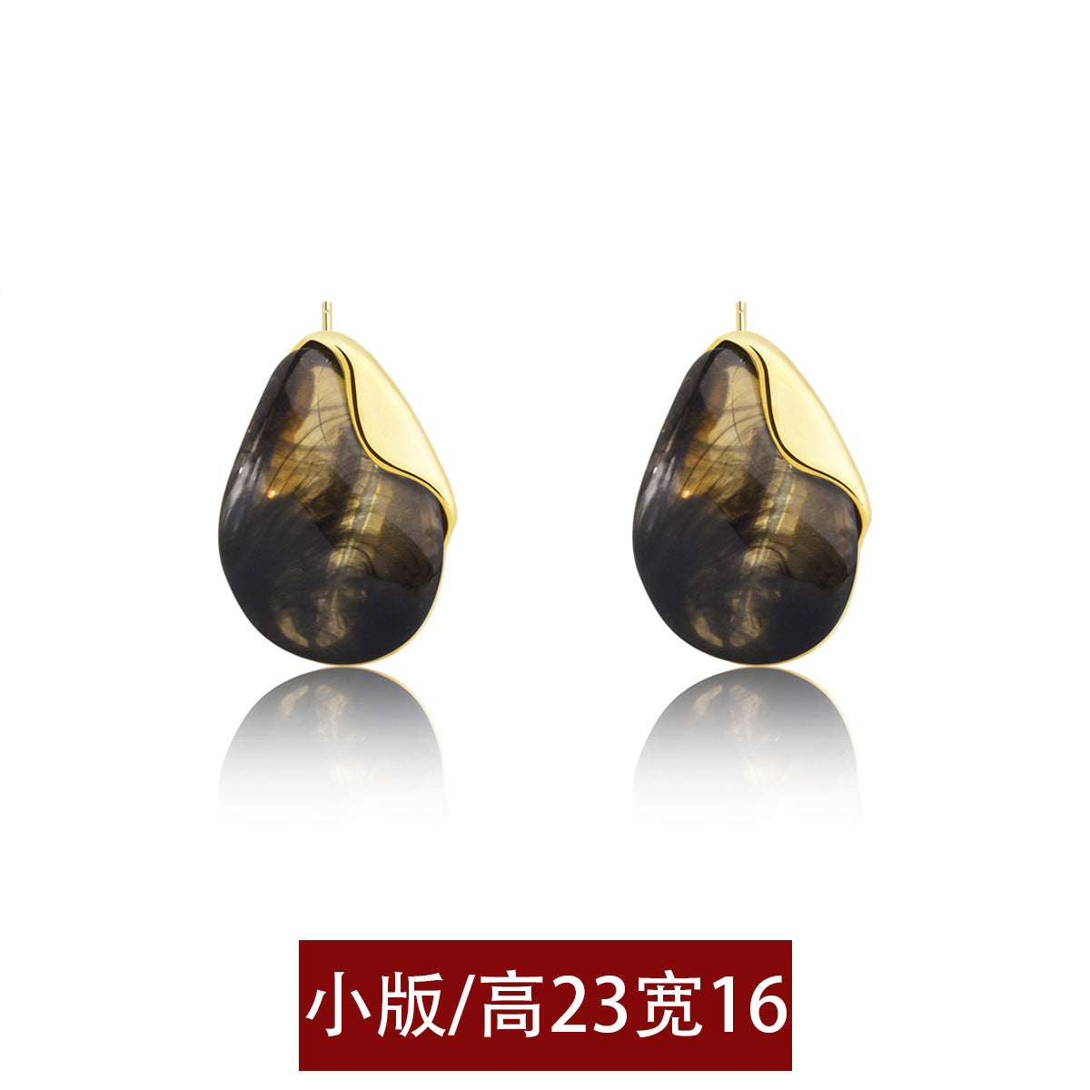 樹脂不規則復古耳釘