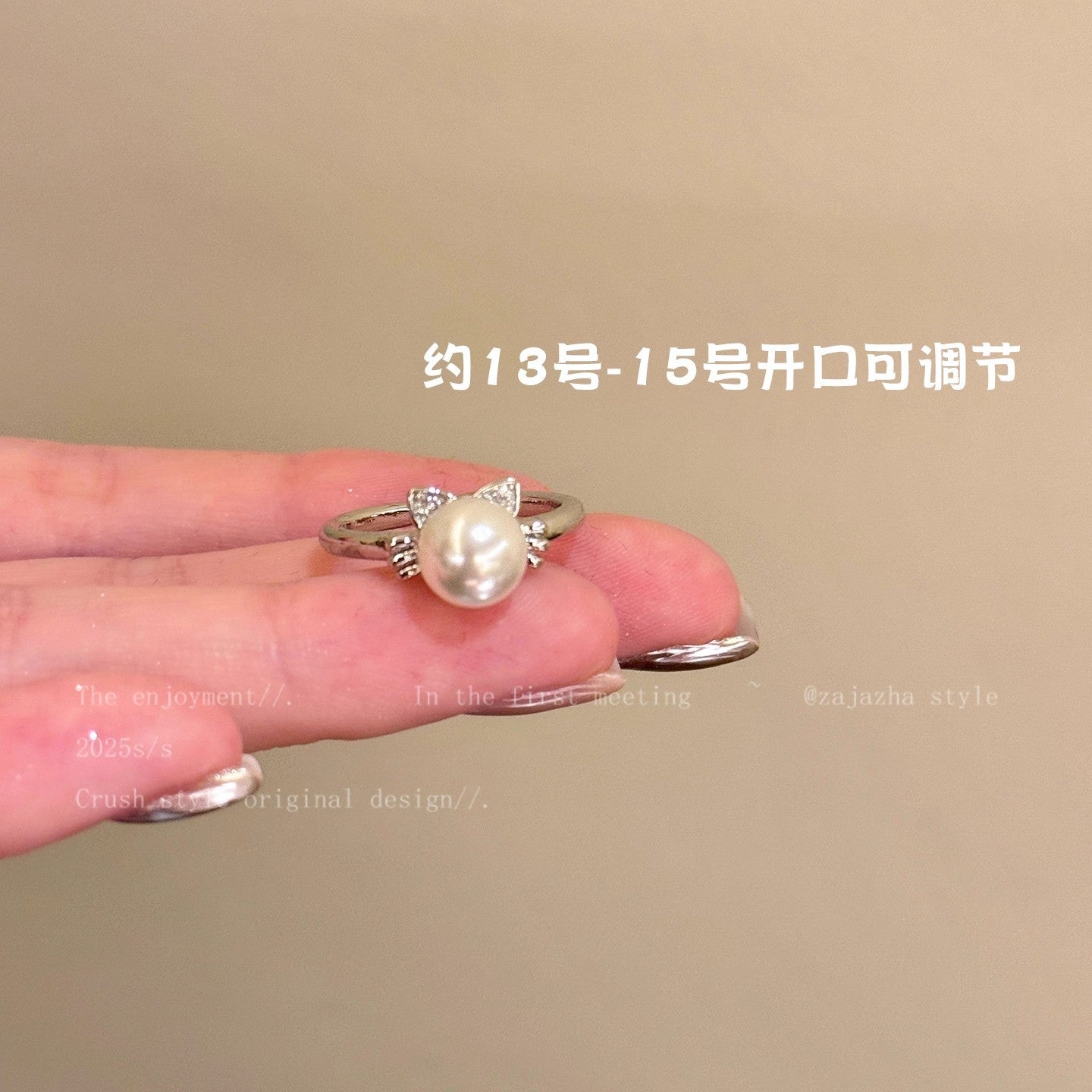 珍珠多層可調式戒指