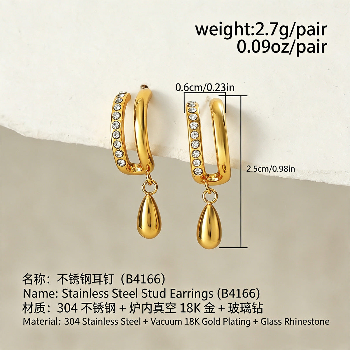 金色鋯石水滴鑲鑽耳釘