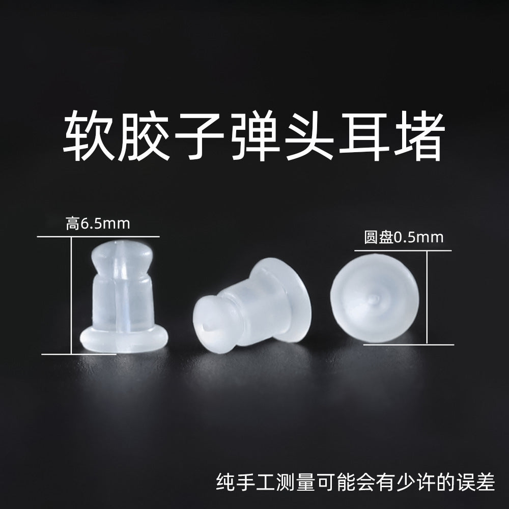 矽膠小巧耳釘－耳堵-軟矽膠款細節6｜https://igowo.tw/