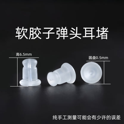 矽膠小巧耳釘－耳堵-軟矽膠款細節6｜https://igowo.tw/