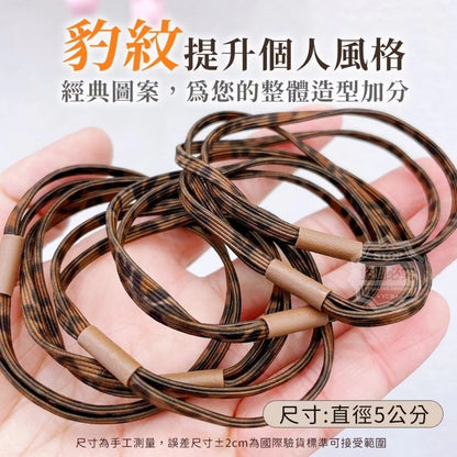 彈力繩豹紋髮圈－商品主圖｜https://igowo.tw/