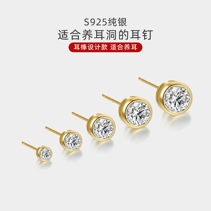 S925 鑲鑽圓形包鑲耳釘日韓經典款個性鍍K金輕奢男女ins風耳飾