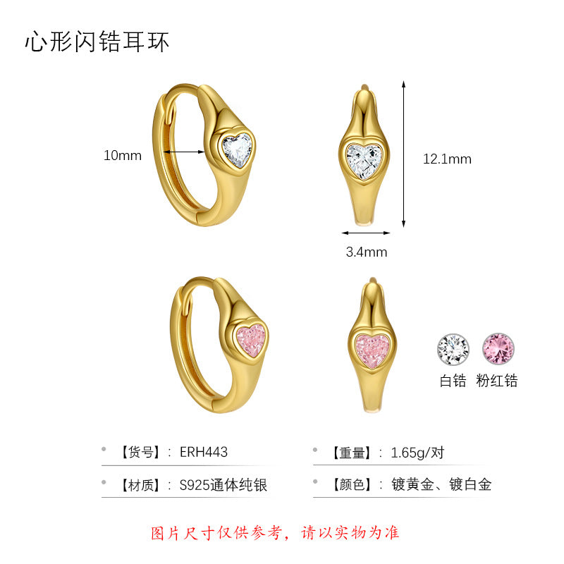 S925 心形閃鋯耳扣2025新氣質輕奢時尚百搭高級感愛心耳環