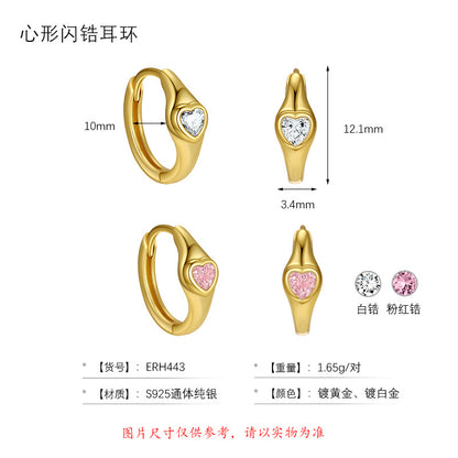 S925 心形閃鋯耳扣2025新氣質輕奢時尚百搭高級感愛心耳環