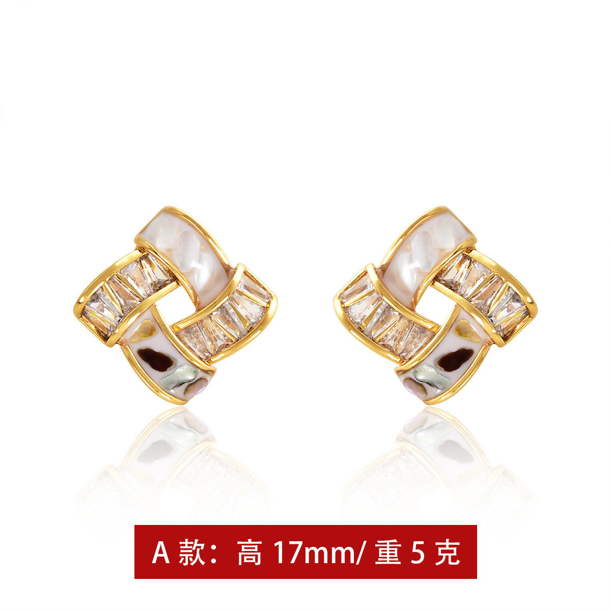 貝殼簡約耳釘