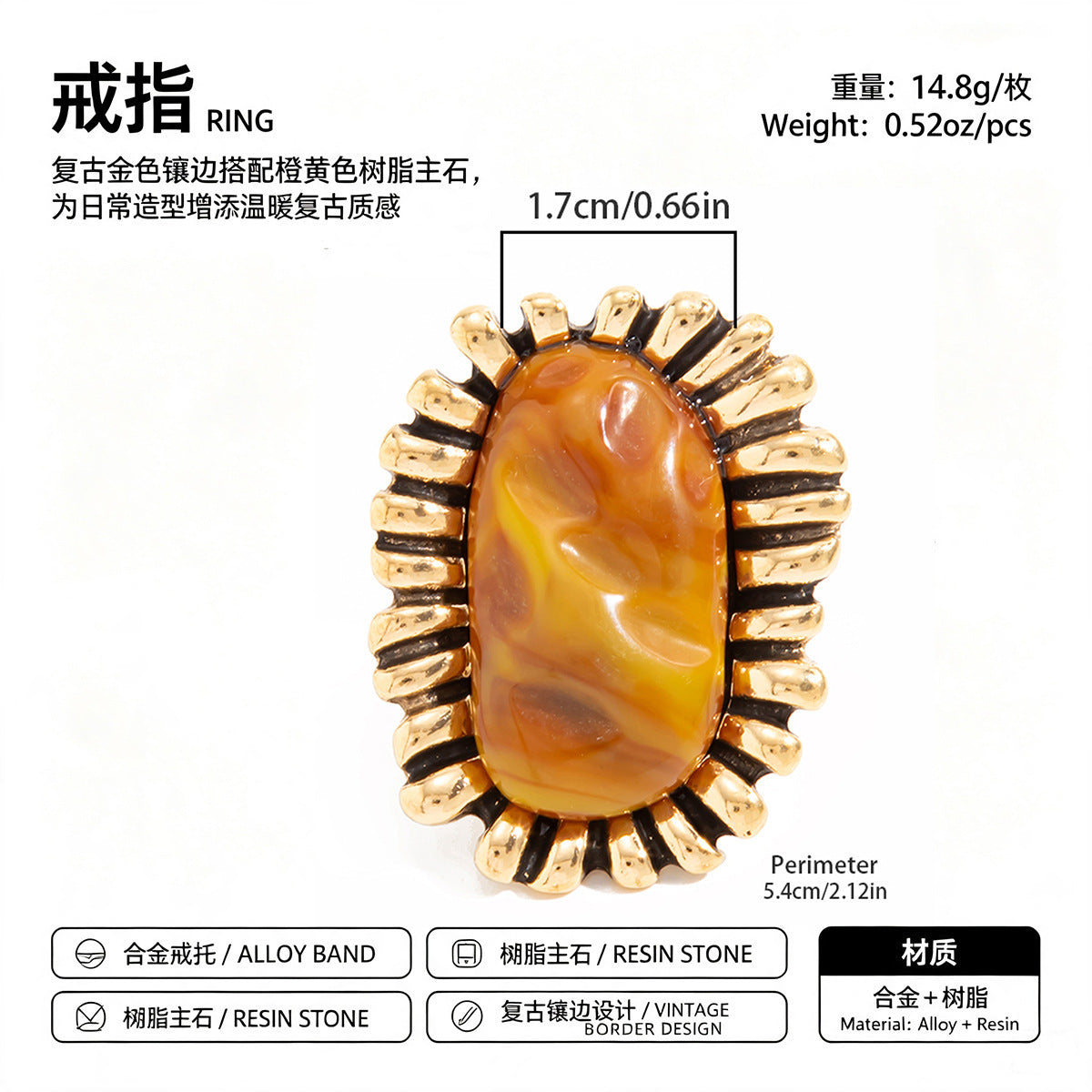 樹脂太陽花暈染戒指