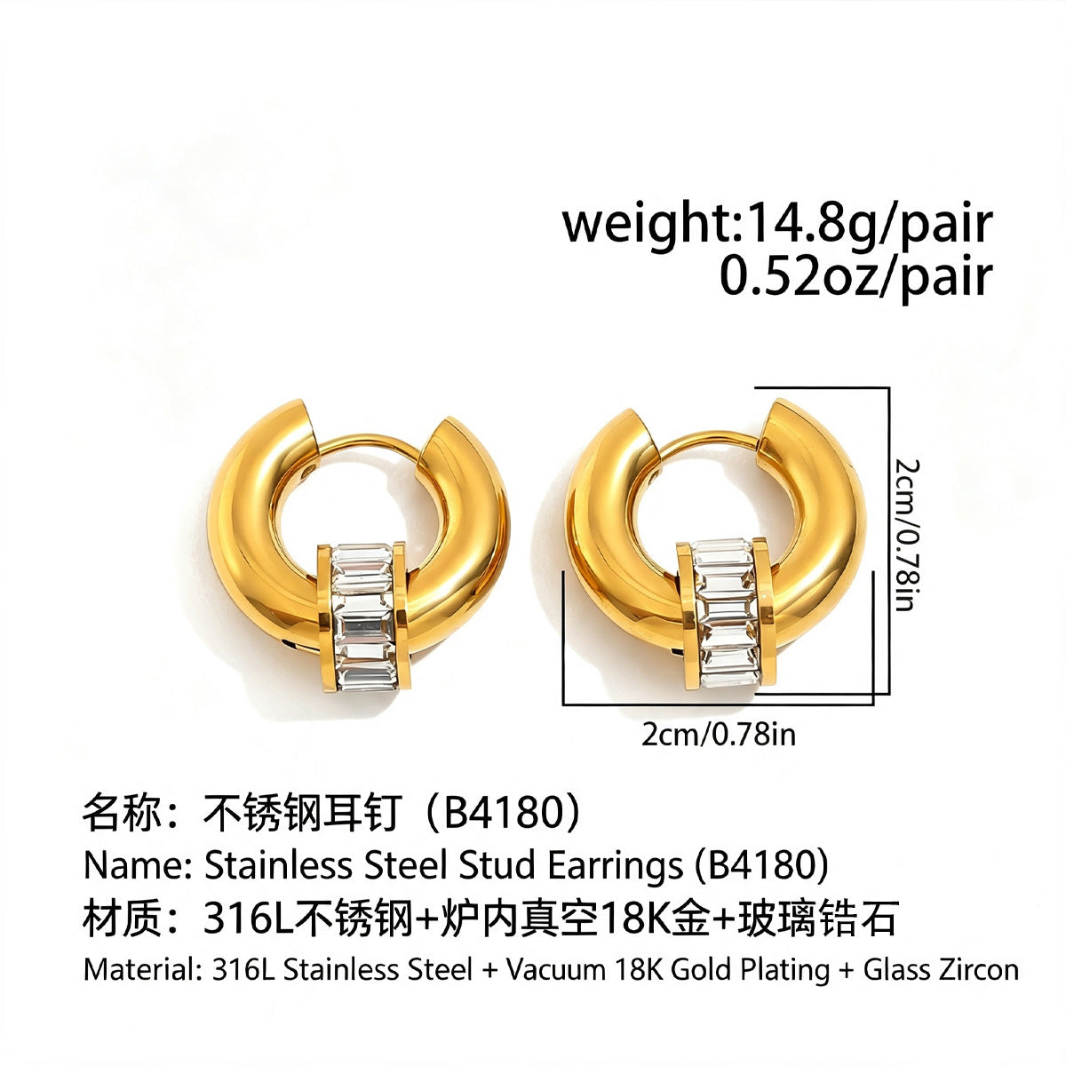 金色鋯石不鏽鋼耳扣