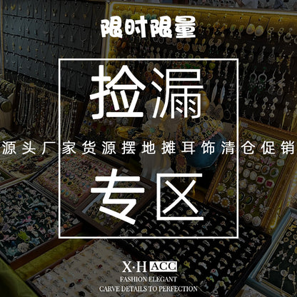 愛心簡約耳環－商品主圖｜https://igowo.tw/