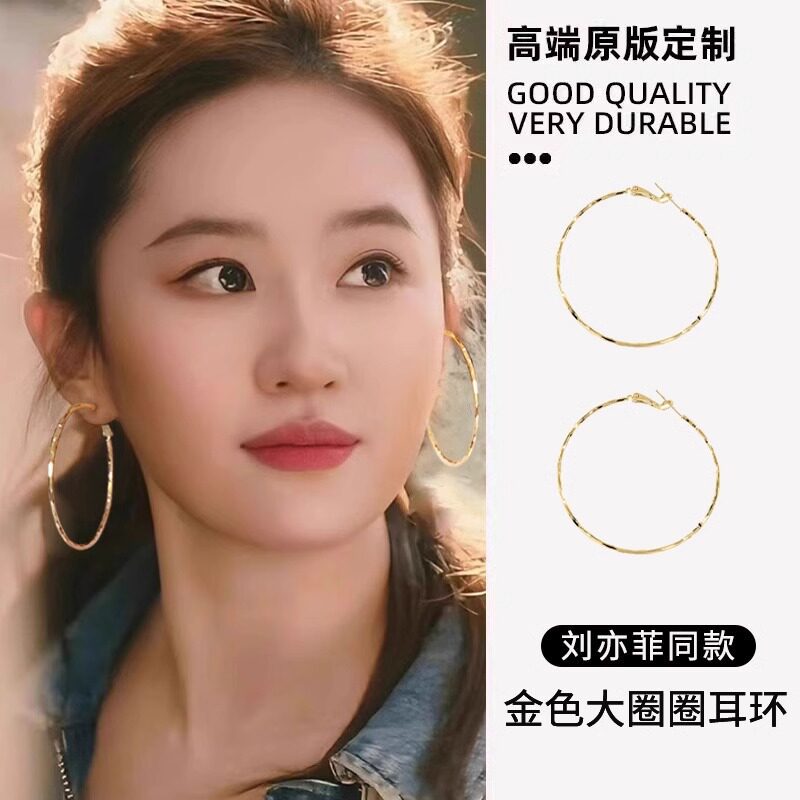 金色圓圈電鍍簡約耳環－商品主圖｜https://igowo.tw/