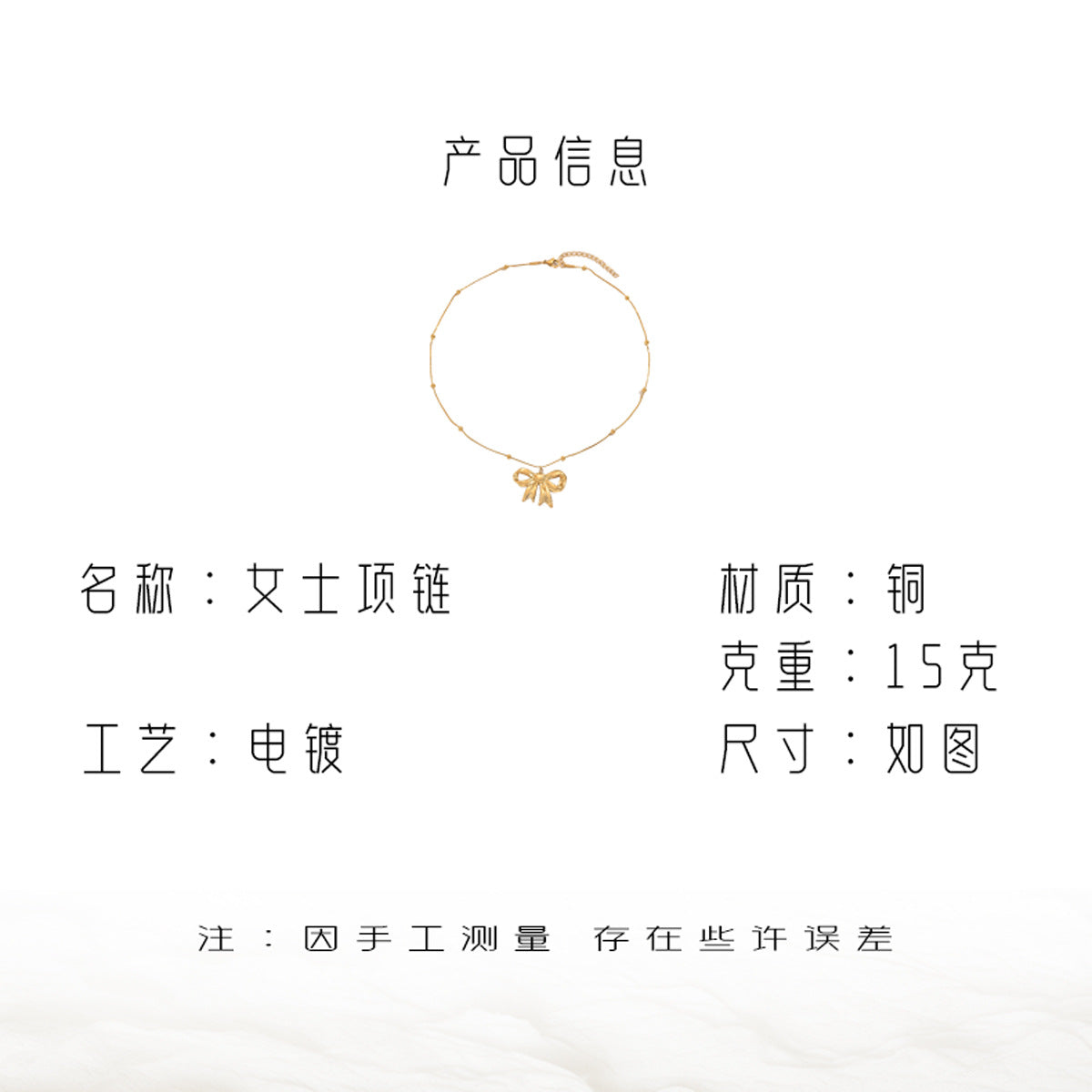 蝴蝶結長版項鍊－細節特寫2｜https://igowo.tw/
