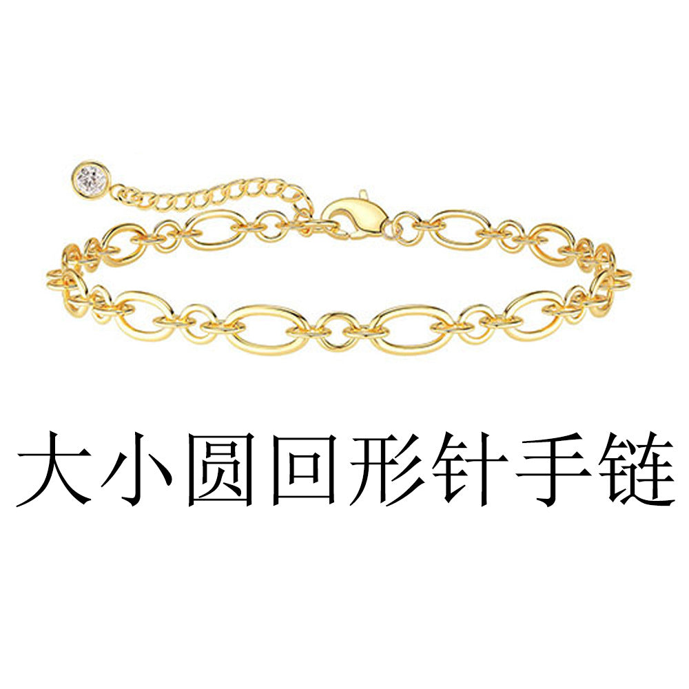 不銹鋼蛇骨手鏈
