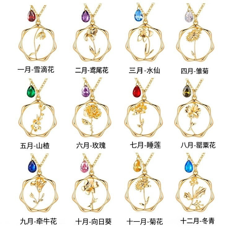 銅花朵項鍊