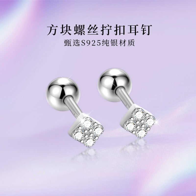 S925 微鑲方塊螺絲擰扣耳釘女日韓簡約幾何方形高級感耳骨釘