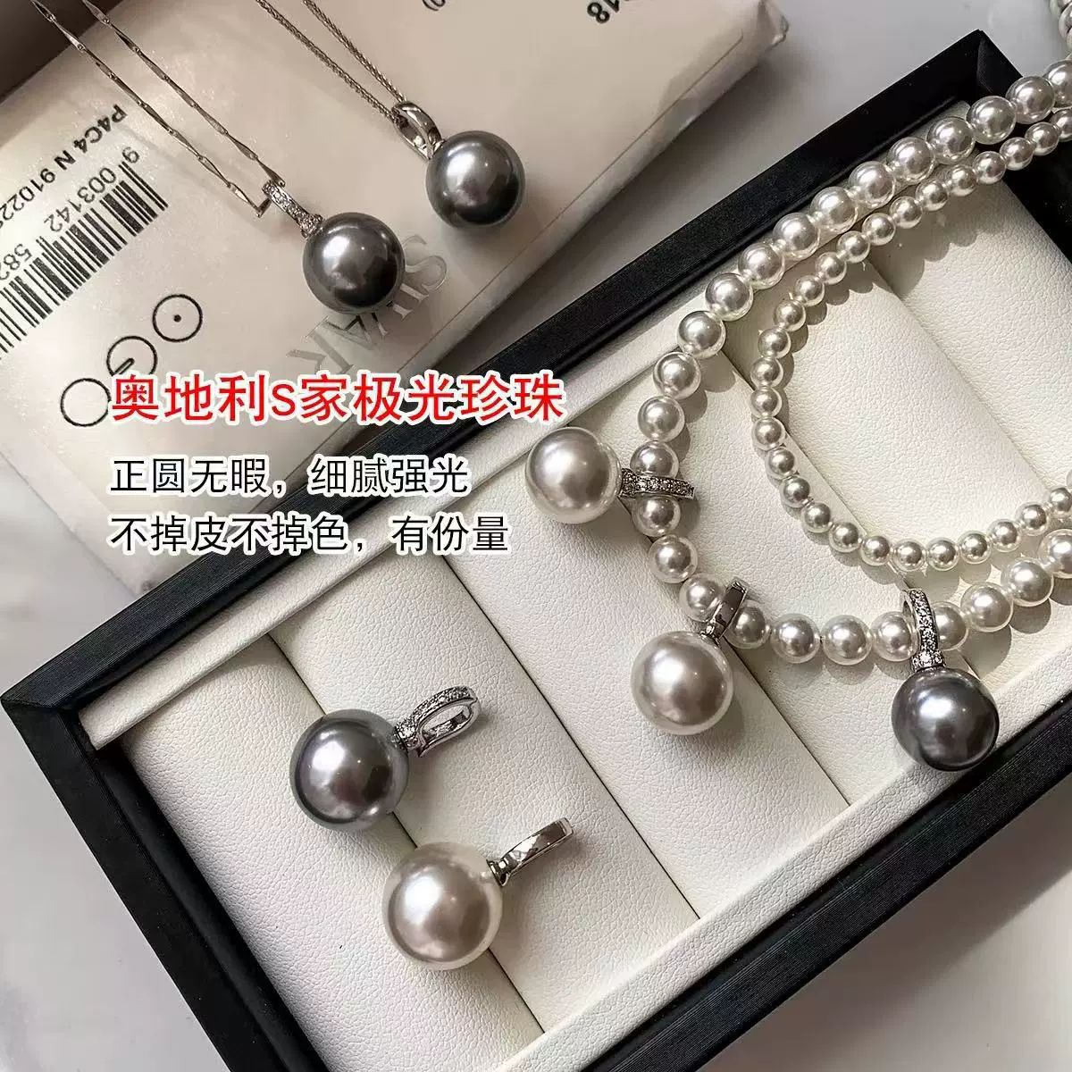 珍珠雙層墜飾多層項鍊－商品主圖｜https://igowo.tw/