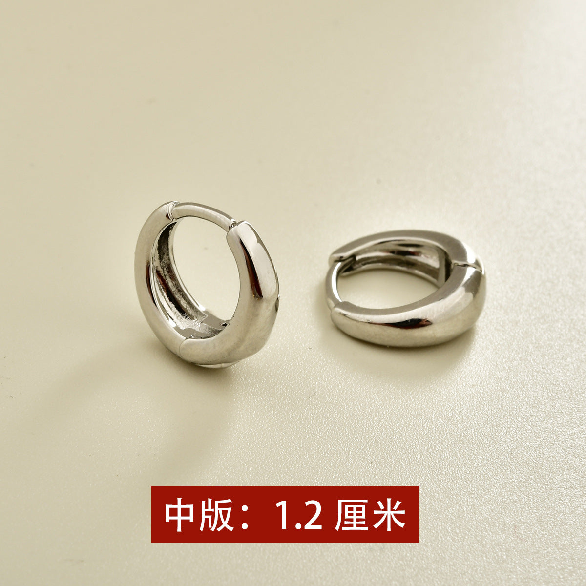 素圈簡約耳扣