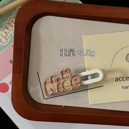 棕色字母波浪簡約髮夾