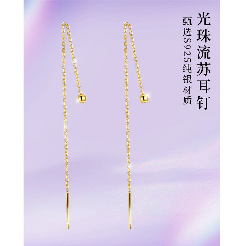 S925 豆豆光珠波珠耳線日韓簡約氣質鍍K金輕奢女ins風流蘇耳飾