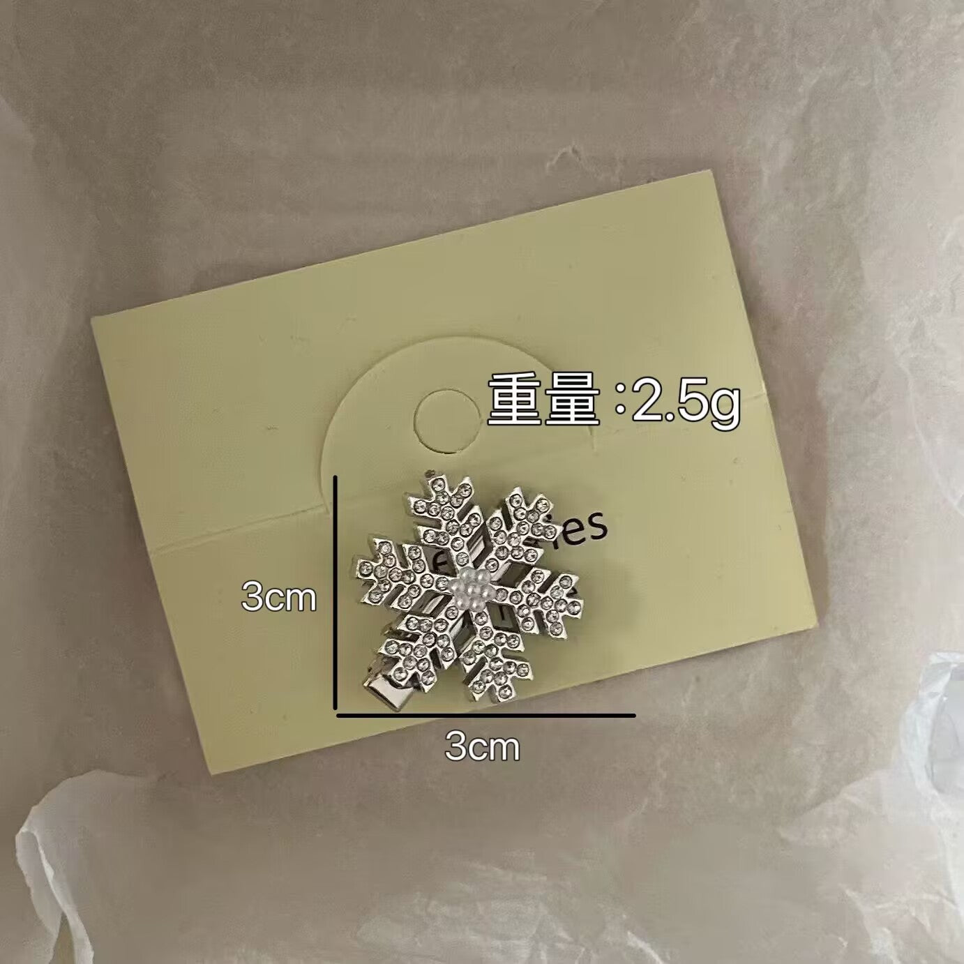 雪花簡約髮夾