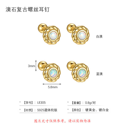 S925 曲奇褶皺歐泊螺絲耳釘女簡約時尚個性睡覺免摘養耳洞耳飾