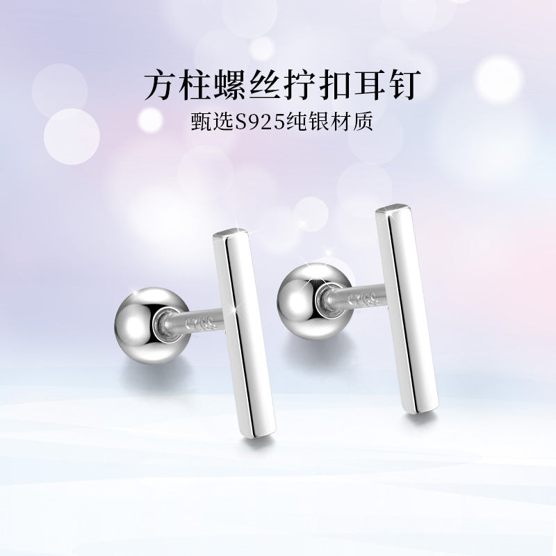 S925 方柱螺絲針免耳塞耳釘日韓時尚簡約個性鍍K金輕奢女ins風