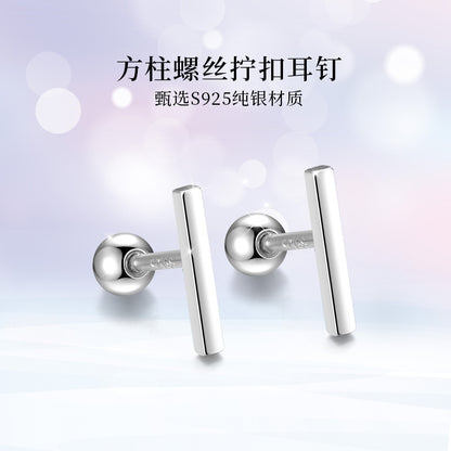 S925 方柱螺絲針免耳塞耳釘日韓時尚簡約個性鍍K金輕奢女ins風